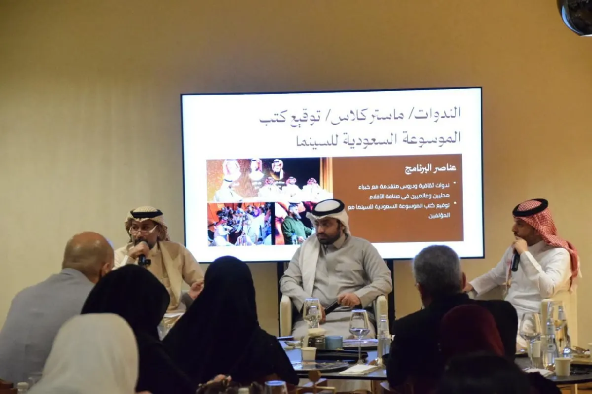 بـ68 فيلمًا.. ملامح الدورة المقبلة لمهرجان أفلام السعودية تتضح في «إثراء»