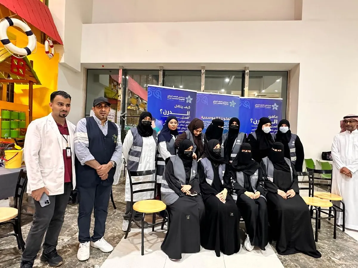 شبكة القطيف الصحية تحتفي باليوم العالمي للدرن