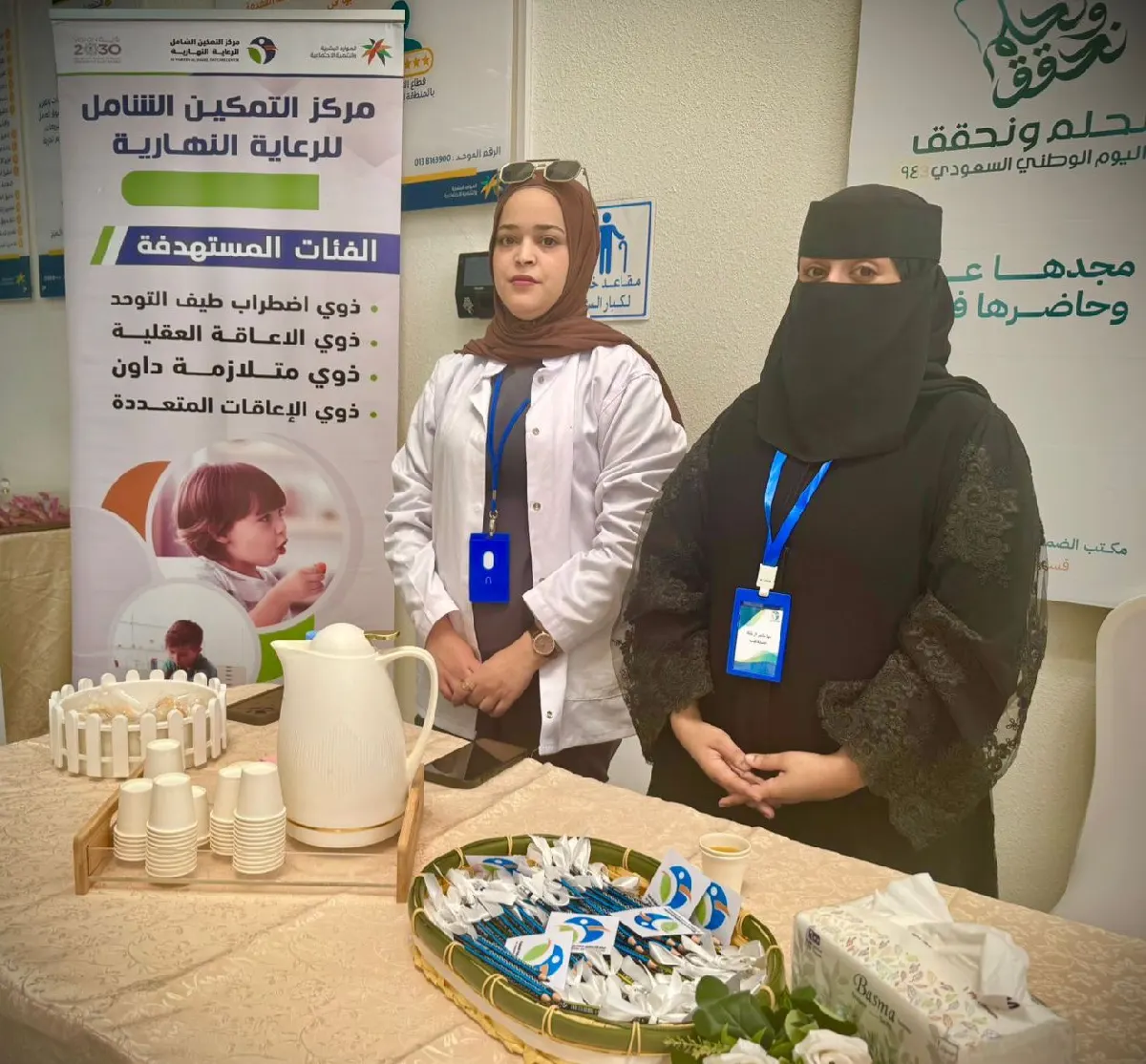من بهو الضمان.. «التمكين الشامل» يوقِّع رسالته بالتدخل المبكر في القطيف
