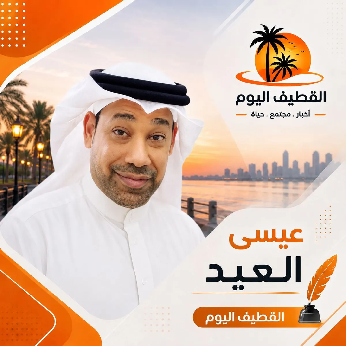 الأسطورة بين الحقيقة والمبالغة