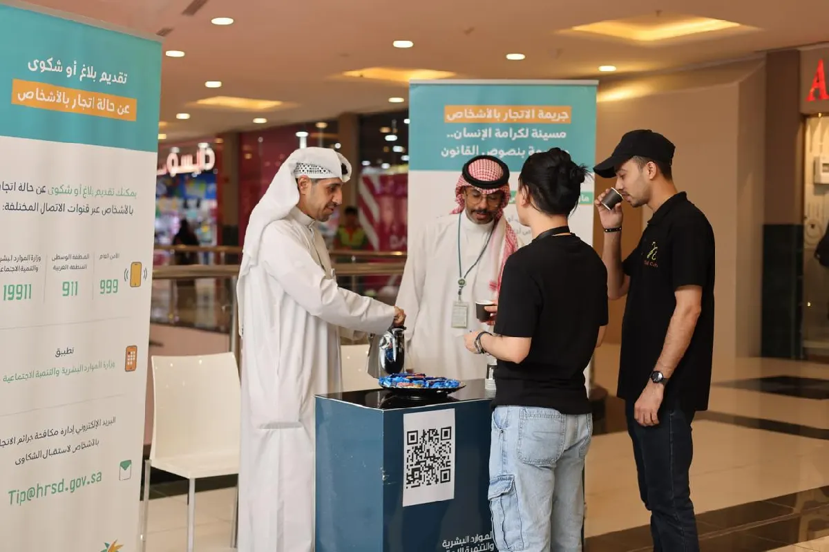 مكتب العمل بالدمام ينظم حملة توعوية لمكافحة جرائم الإتجار بالأشخاص على مدى ثلاثة أيام