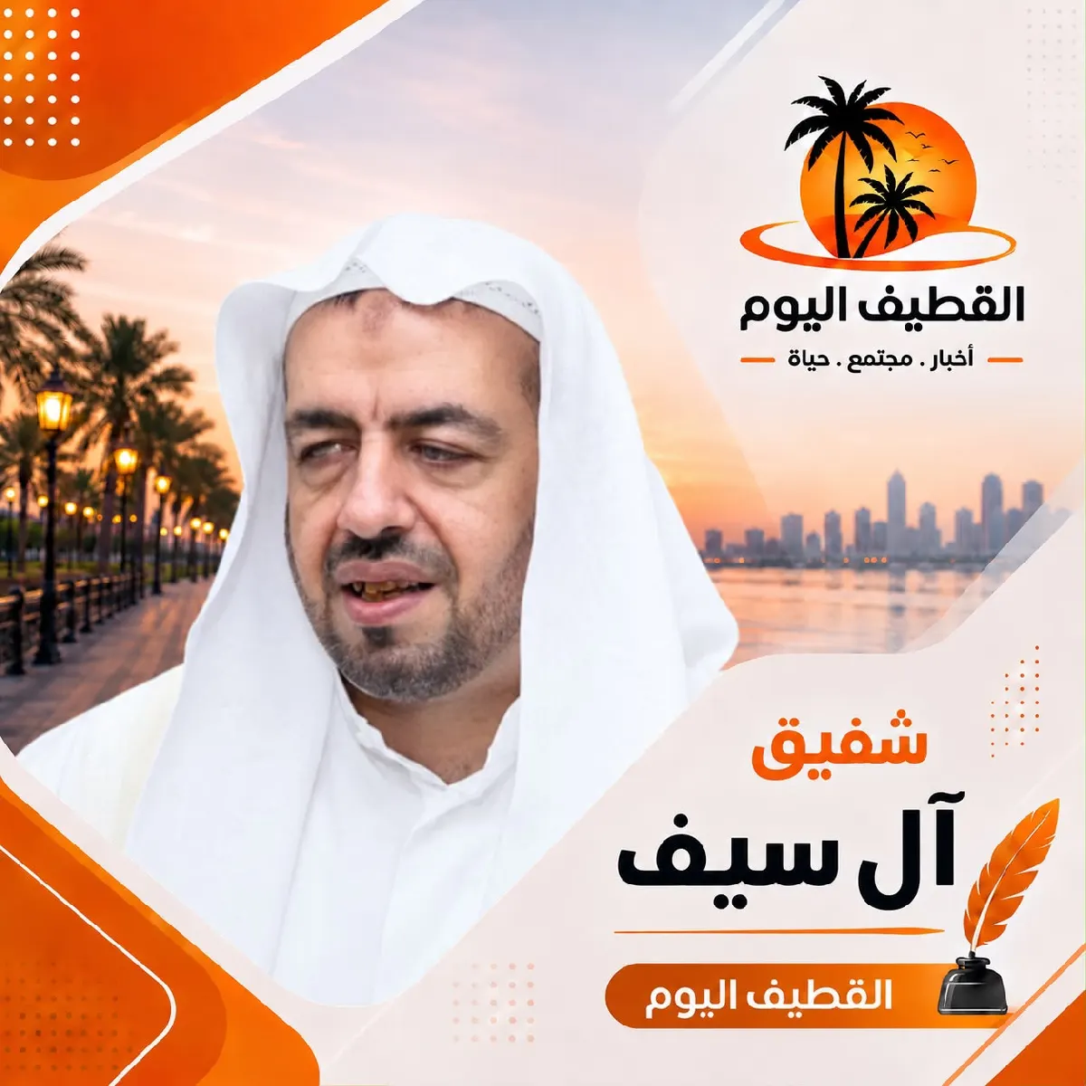 إلى زملائي الأفاضل.. معلمي التربية الخاصة