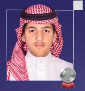 من القطيف.. علي أيمن الخباز بين المتوجين بـ6 جوائز سعودية في أولمبياد الذكاء الاصطناعي