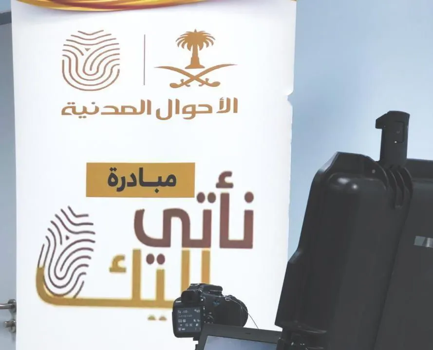 الأحوال المدنية في طريقها إلى سنابس.. لإنجاز معاملات الأهالي دون عناء