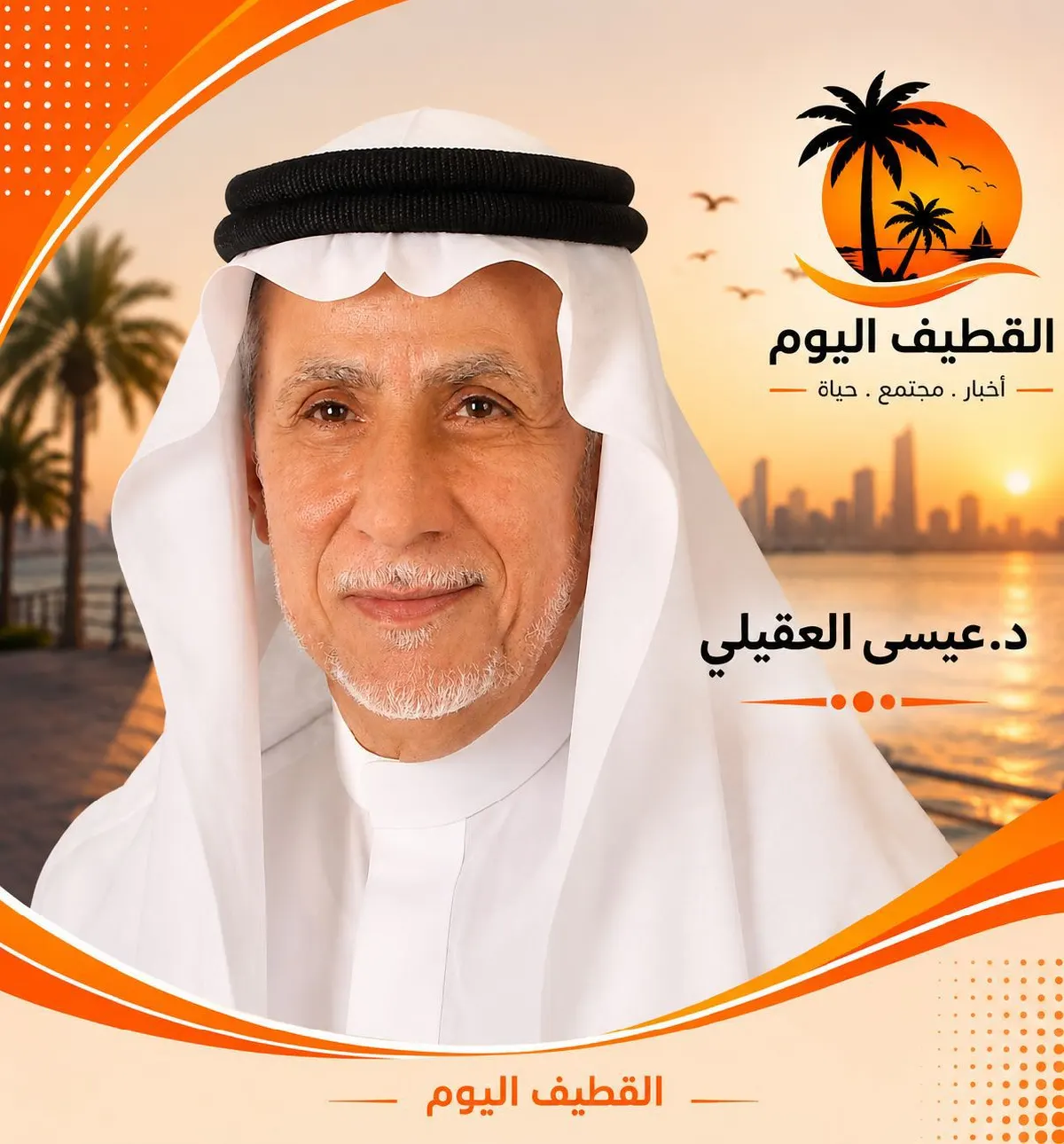 كافئ الناس قبل أن تحتاج إليهم