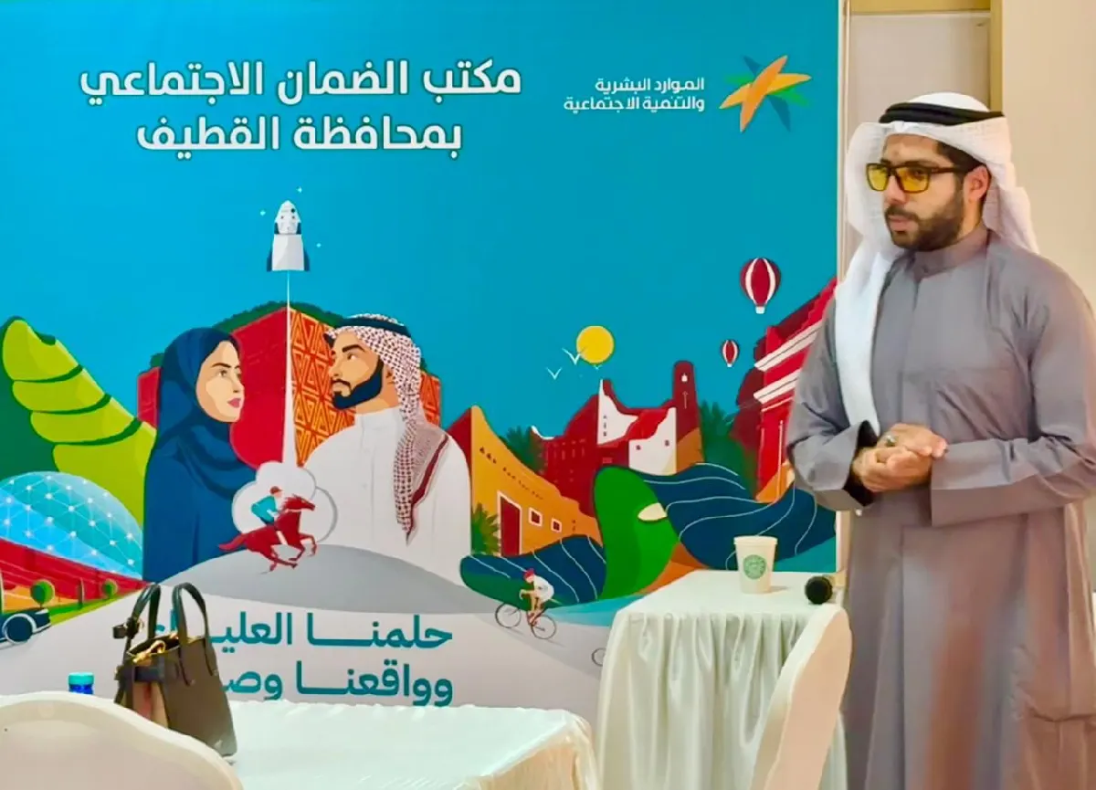 الاحتراق الوظيفي تحت المجهر.. ورشة ترفع وعي 27 موظفًا في ضمان القطيف