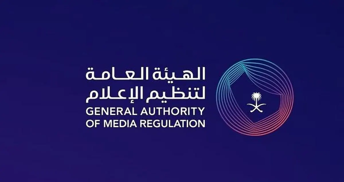 تنظيم الإعلام: اتخاذ الإجراءات النظامية بحق ممارسى المهن الإعلامية غير المسجلين مهنيا