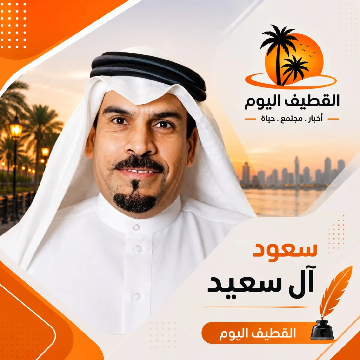 أبو أحمد.. إنسانٌ صاغته الحياة