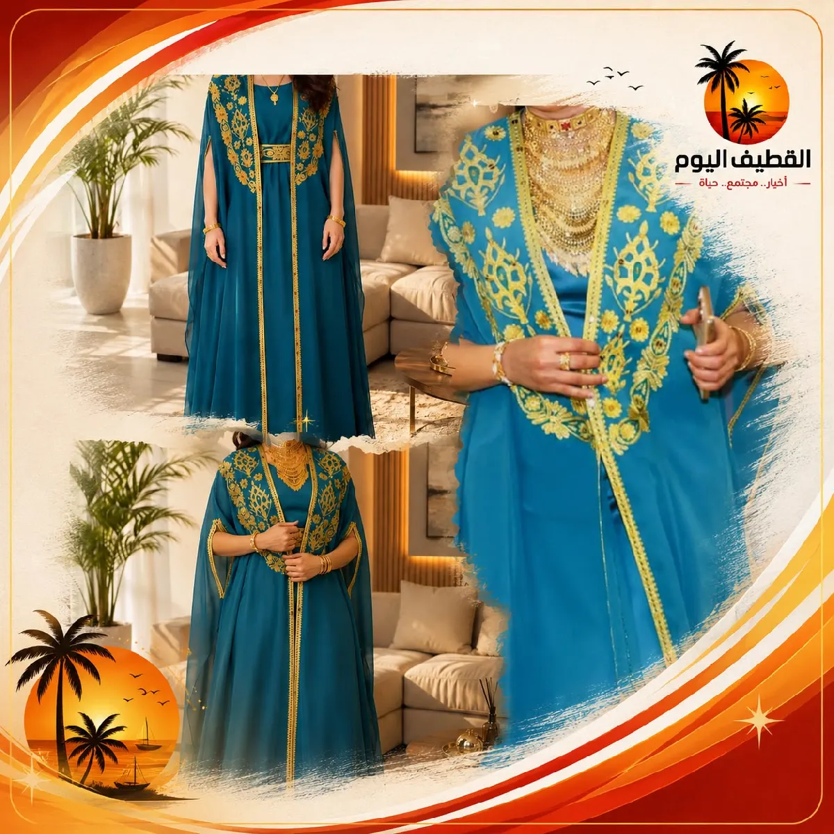 على السجادة الحمراء.. مصممة الأزياء نداء النهاش تُبرز التراث العربي بتصميم «المكحلة العربية» في مهرجان أفلام السعودية