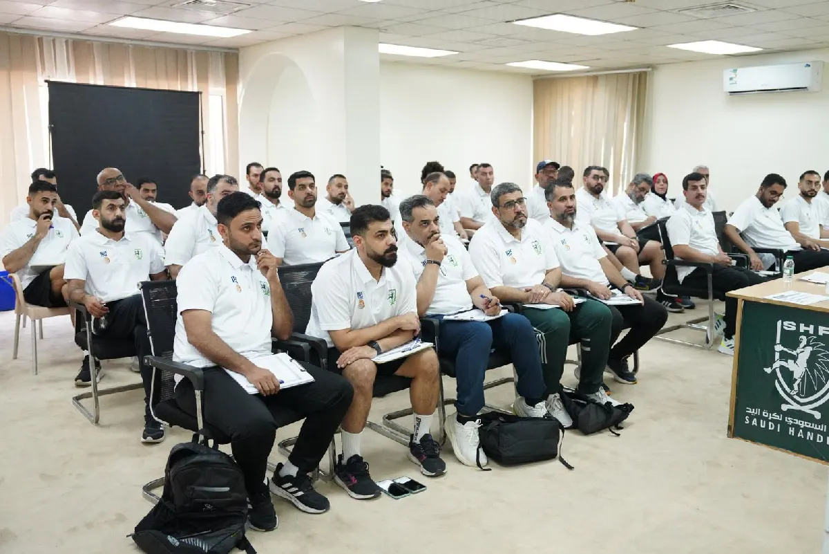دورة مدربين في القطيف.. كرة اليد السعودية ترتقي بالمعايير الدولية