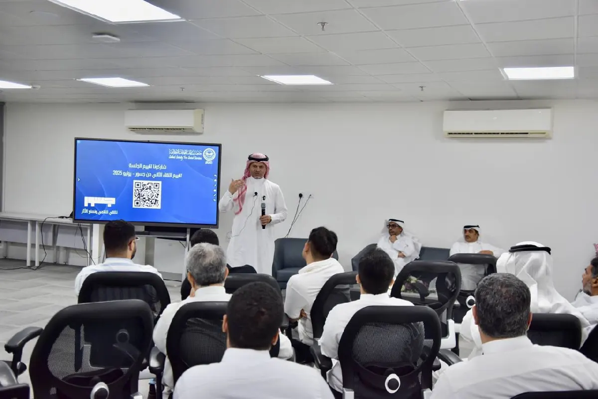 في سيهات.. «جسور سعادة» تعبر إلى مستقبل التطوع.. لقاء محفّز يرسم ملامح يوم التطوع السعودي والعالمي