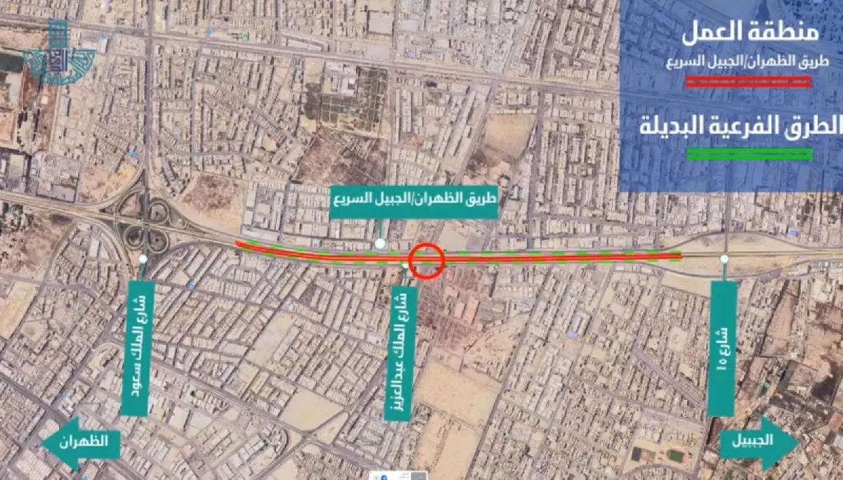 إيقاف الحركة المرورية عند تقاطع طريق 15 «جسر سيهات - النابية» وتحويلها إلى طريق الخدمة