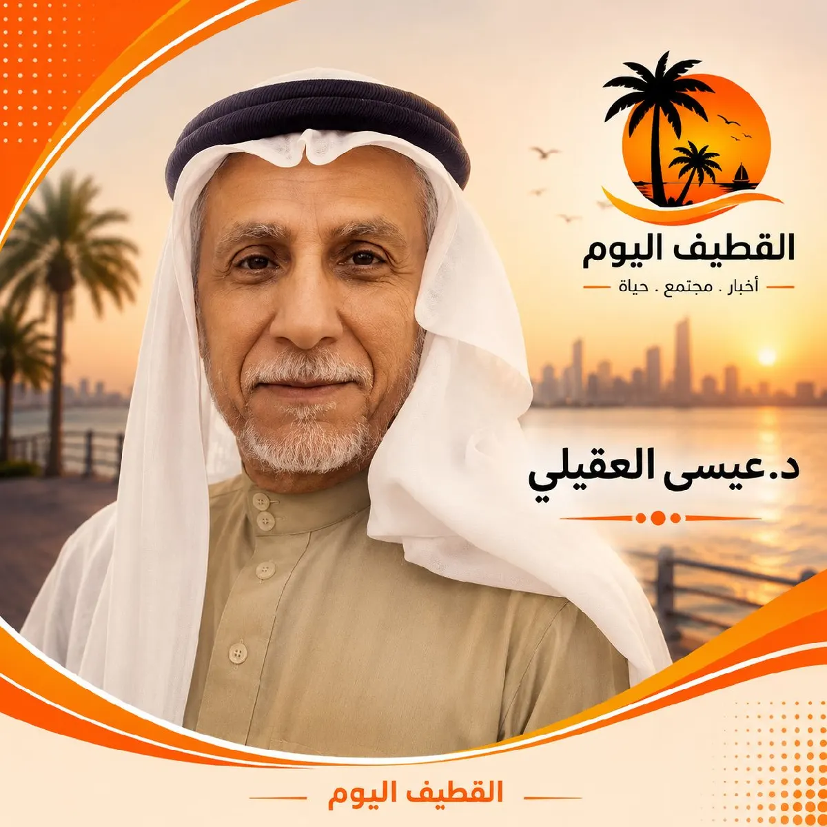 حين تتحول الشمس إلى خطرٍ قاتل