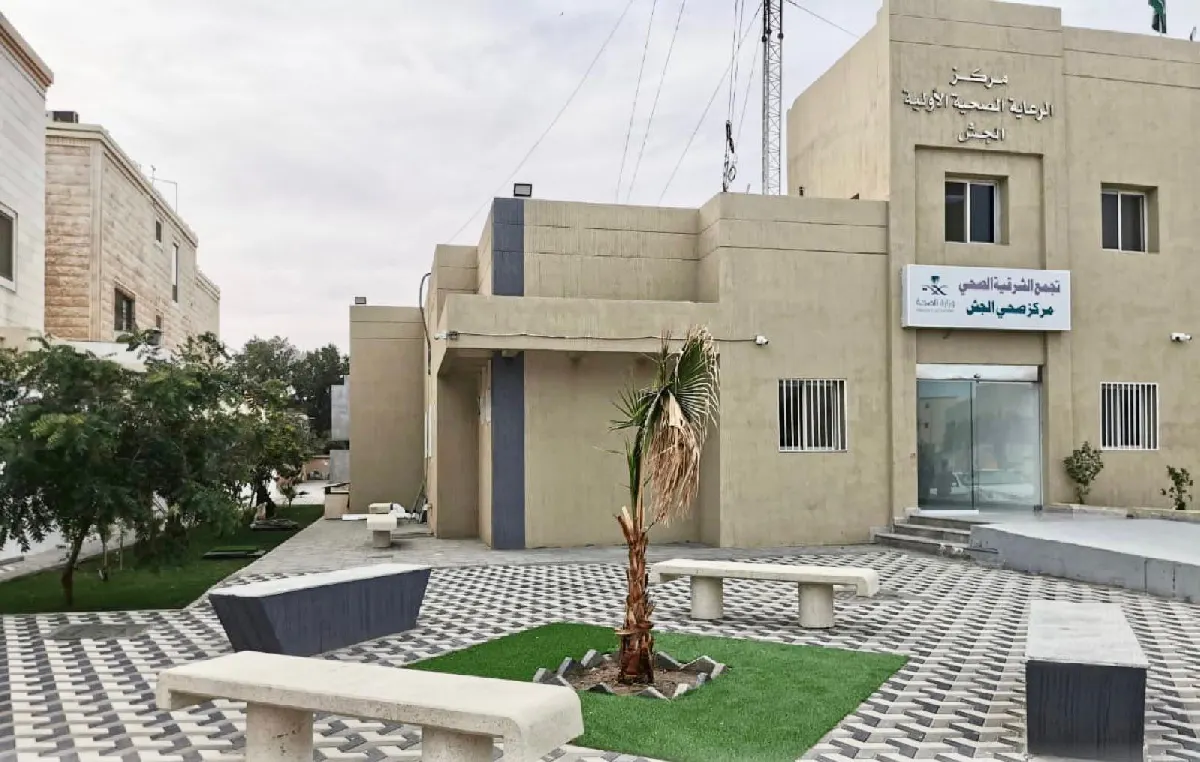 قرار جديد اعتبارًا من الأربعاء.. تمديد دوام المراكز الصحية بالقطيف حتى 9 مساءً واستمرار «العاجلة» بالمجيدية 24 ساعة