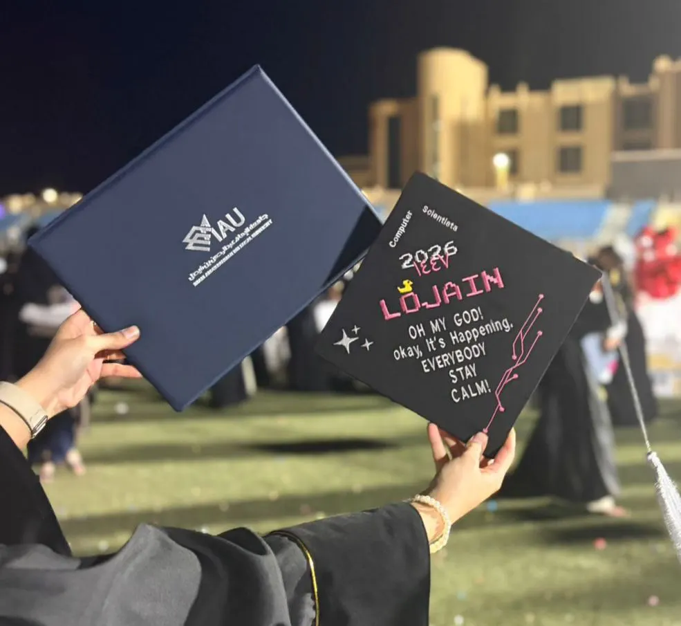 من صفوى.. مع مرتبة الشرف الثانية.. «جامعة الإمام عبدالرحمن بن فيصل» تمنح لجين آل إبراهيم درجة البكالوريوس في علوم الحاسب الآلي
