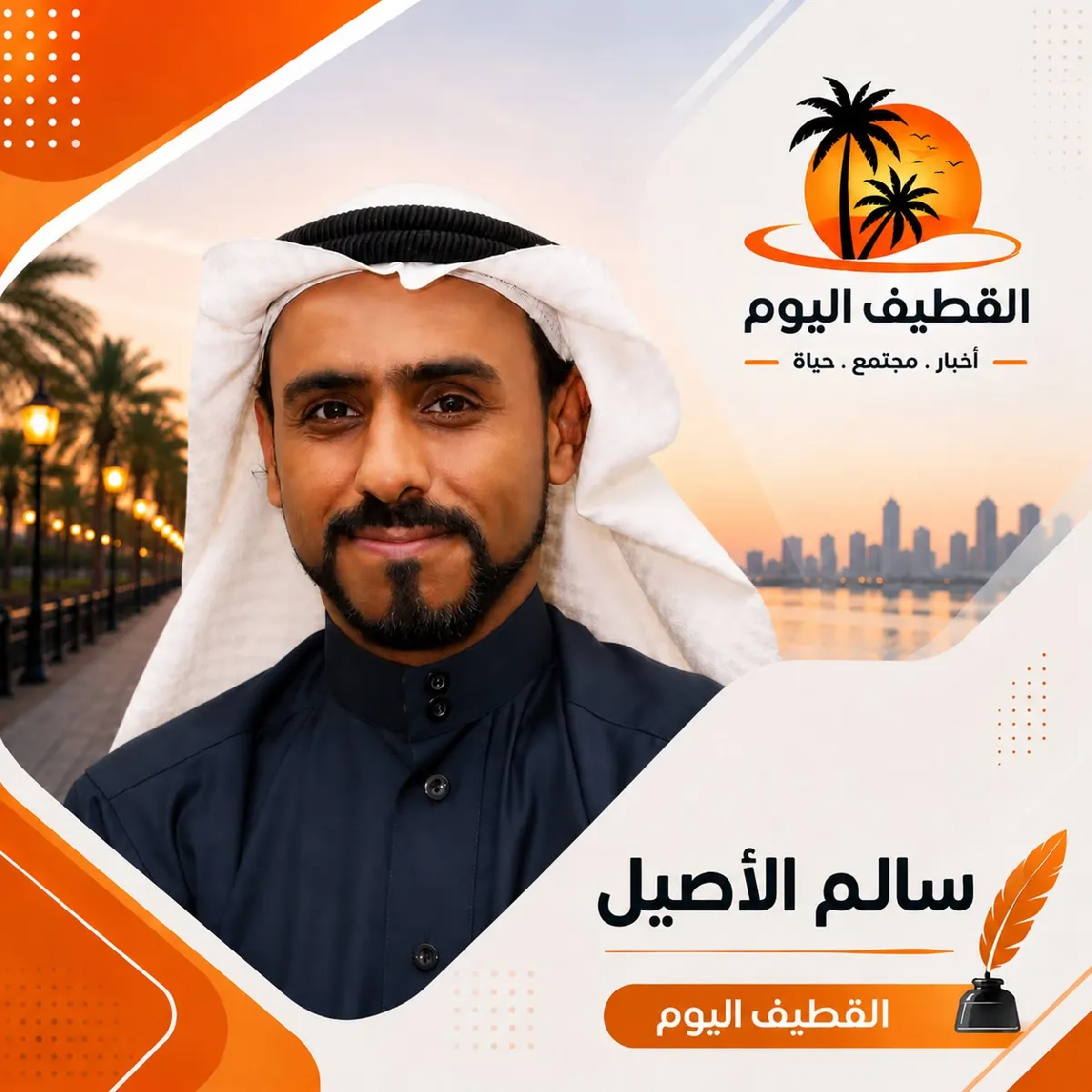 صورة اجتماعية من عاشوراء (1)