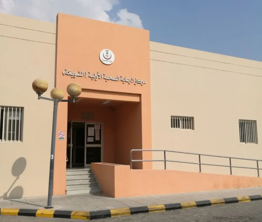 الوقاية أولًا.. مراكز القطيف الصحية تطلق برنامجًا متقدمًا للكشف المبكر عن سرطان عنق الرحم