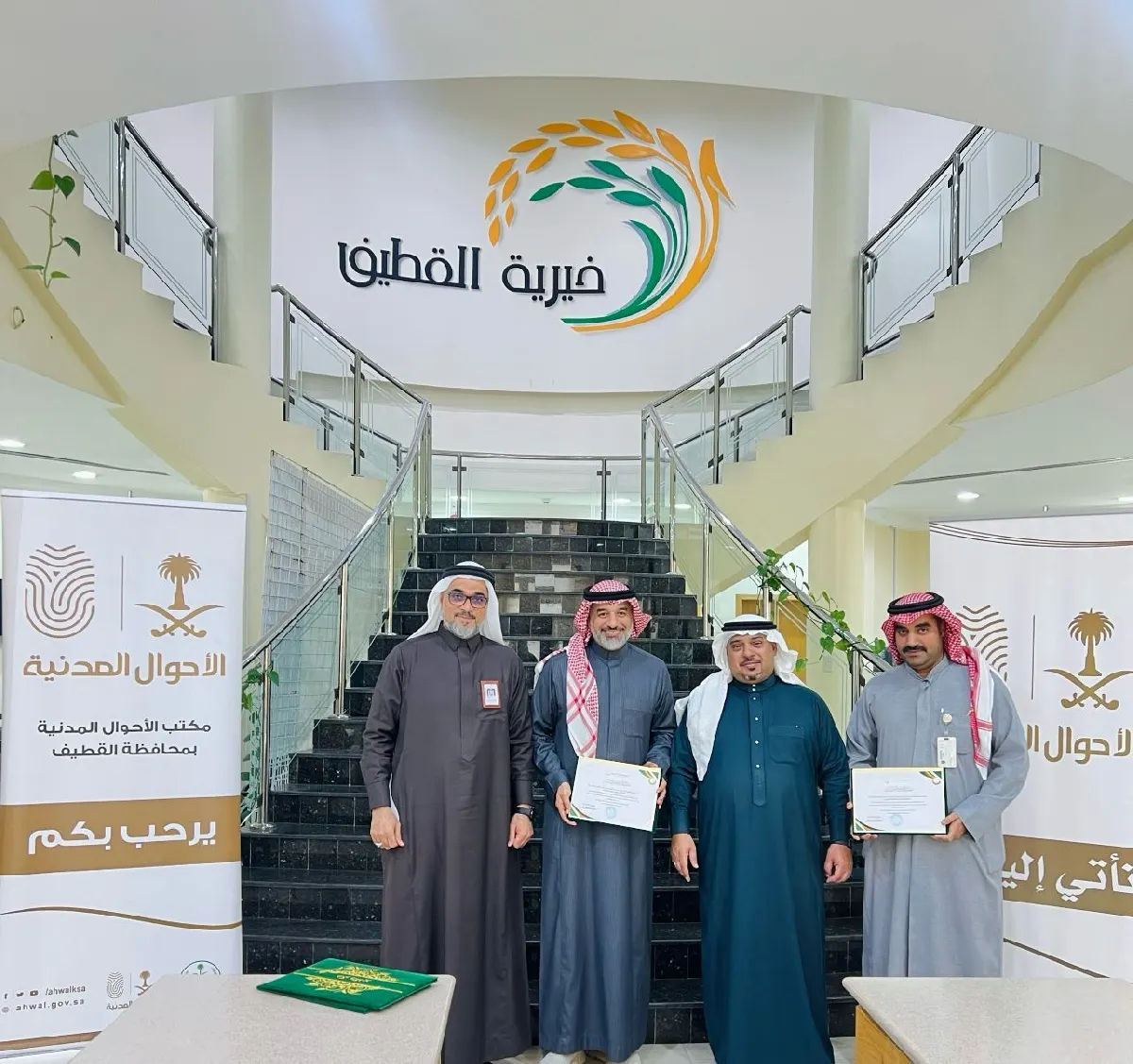 الوحدة المتنقلة للأحوال المدنية تنجز 45 خدمة بجمعية القطيف