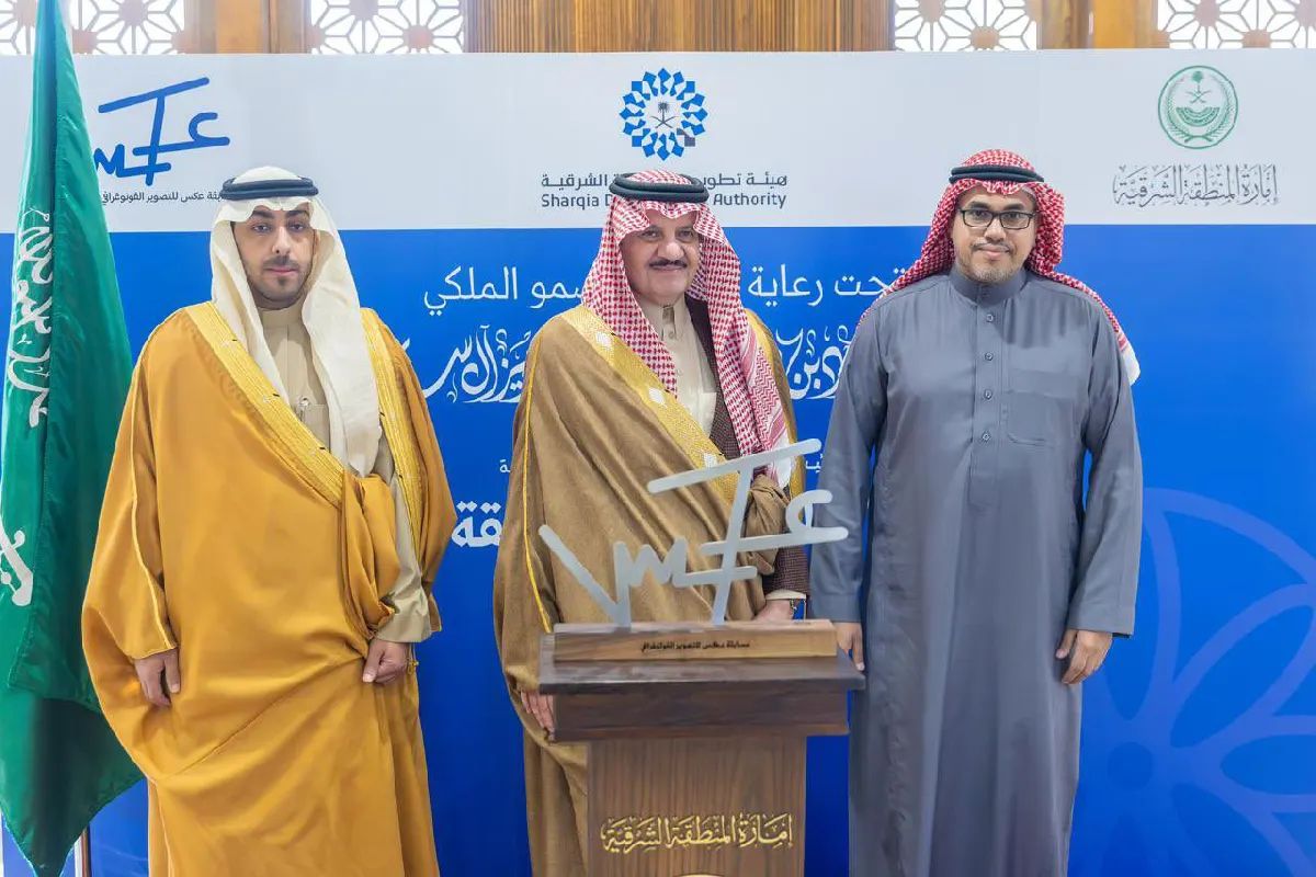 القطيف تحصد النصيب الأكبر من جوائز «عَكس» للتصوير الفوتوغرافي