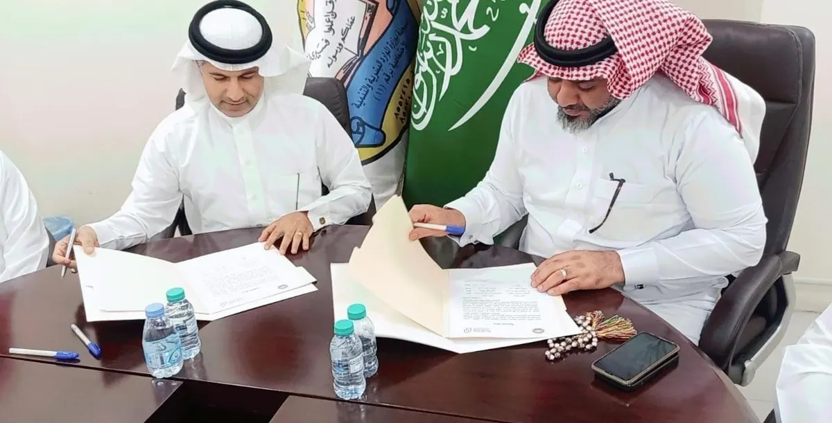 اتفاقية تعاون تجمع جمعية الفردوس وخيرية العوامية..