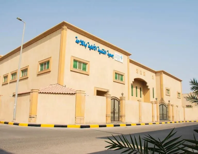 جمعية التنمية الأهلية بالملاحة تطلق وحدة للعمل التطوعي