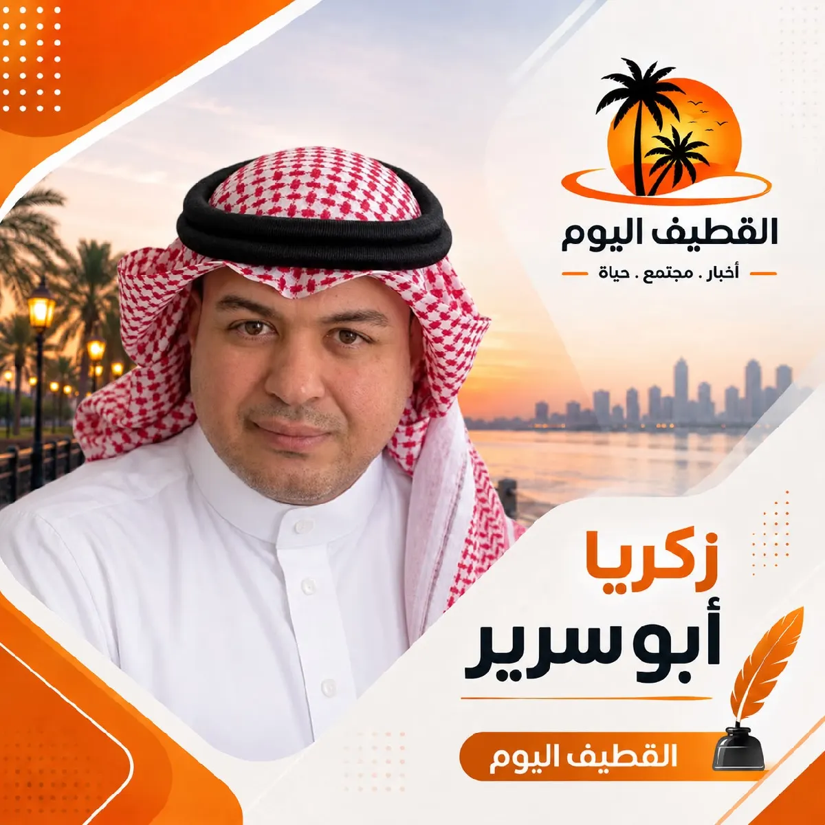 ذباب المساجد.. حين يدخل الذباب إلى بيوت الله