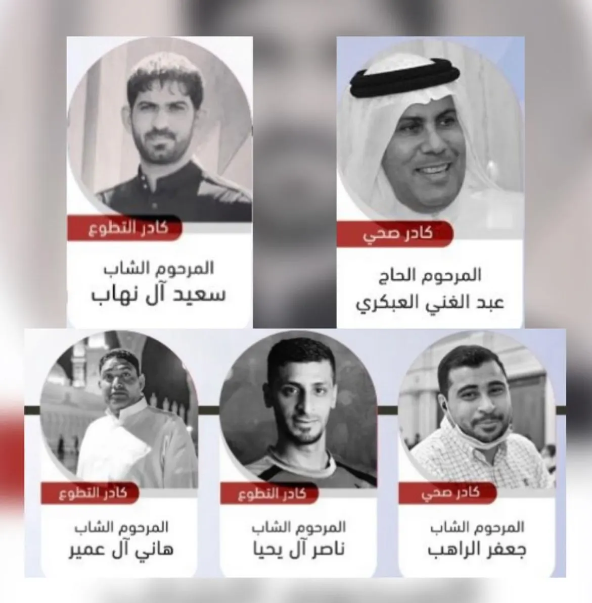 في وقفة وفاء.. تنمية التوبي تهدي ثواب 4 أيام من التبرع بالدم لـ كوادرها الراحلين
