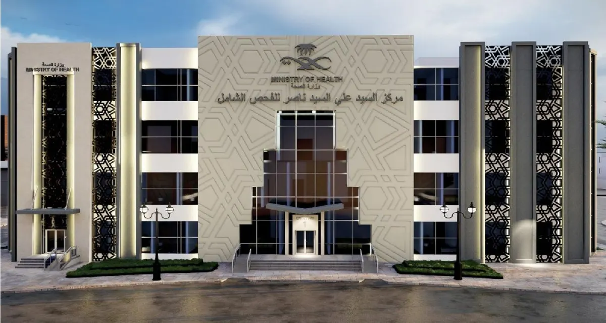مستشفى القطيف المركزي يعلن مواعيد إضافية لفحص دخول المدارس خلال أبريل