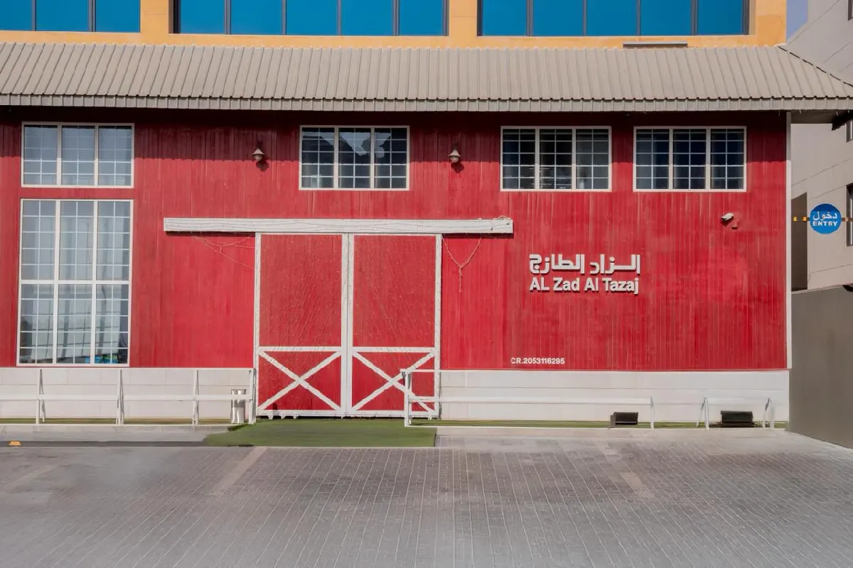 جاكم خريف التوفير.. ووقت مقاضي البيت من الزاد الطازج