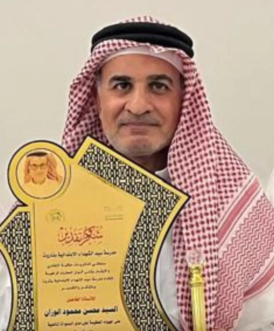 من القطيف.. تقديرًا لعطائه التربوي.. منسوبو سيد الشهداء يكرّمون المعلم «محسن الوزان»