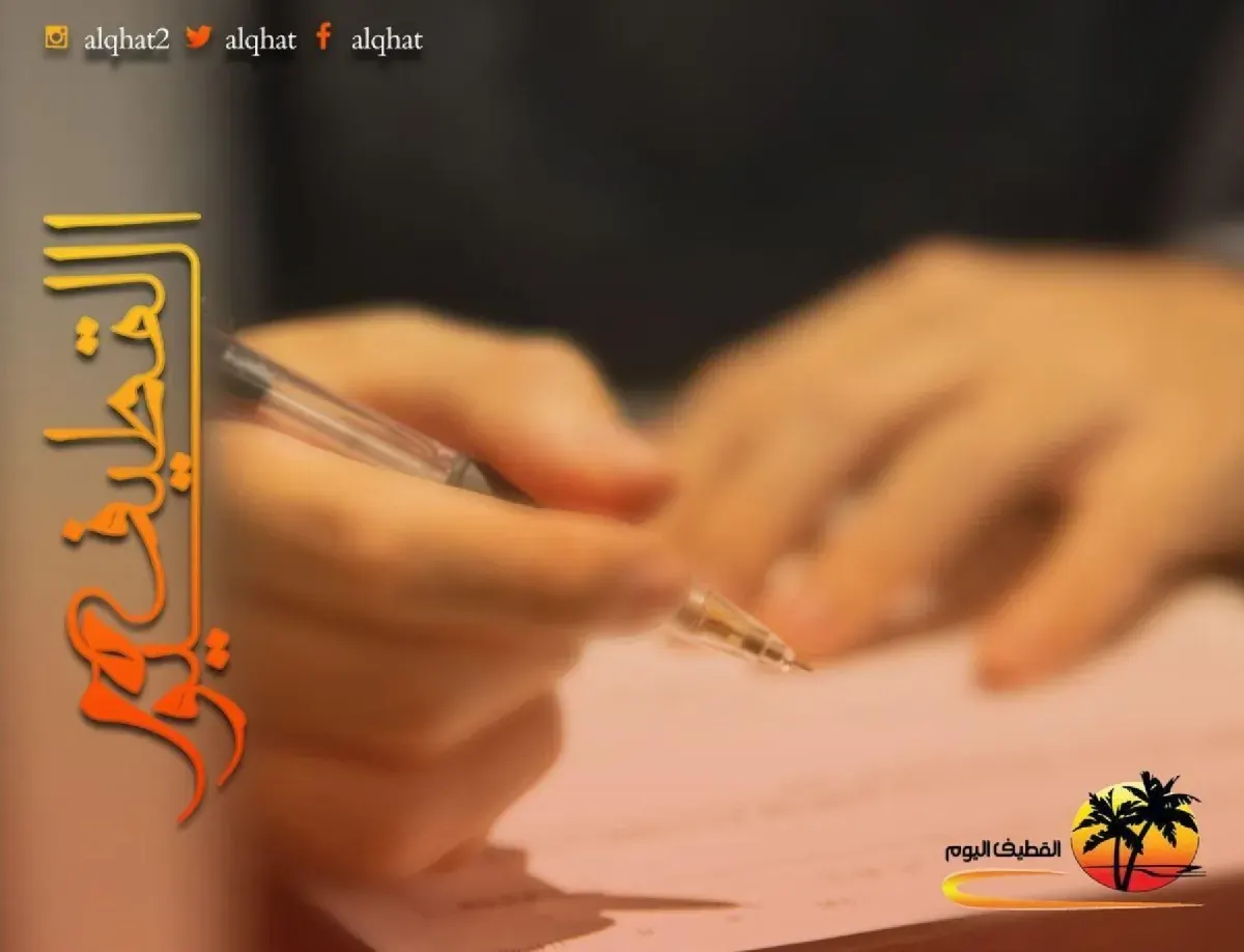 مغالاة!