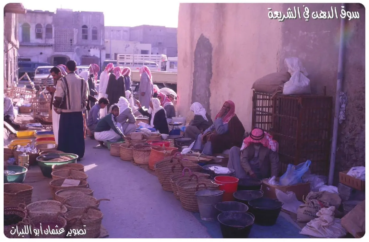 سوق الدهن في الشريعة.. صورة تستحضر ذاكرة القطيف الشعبية
