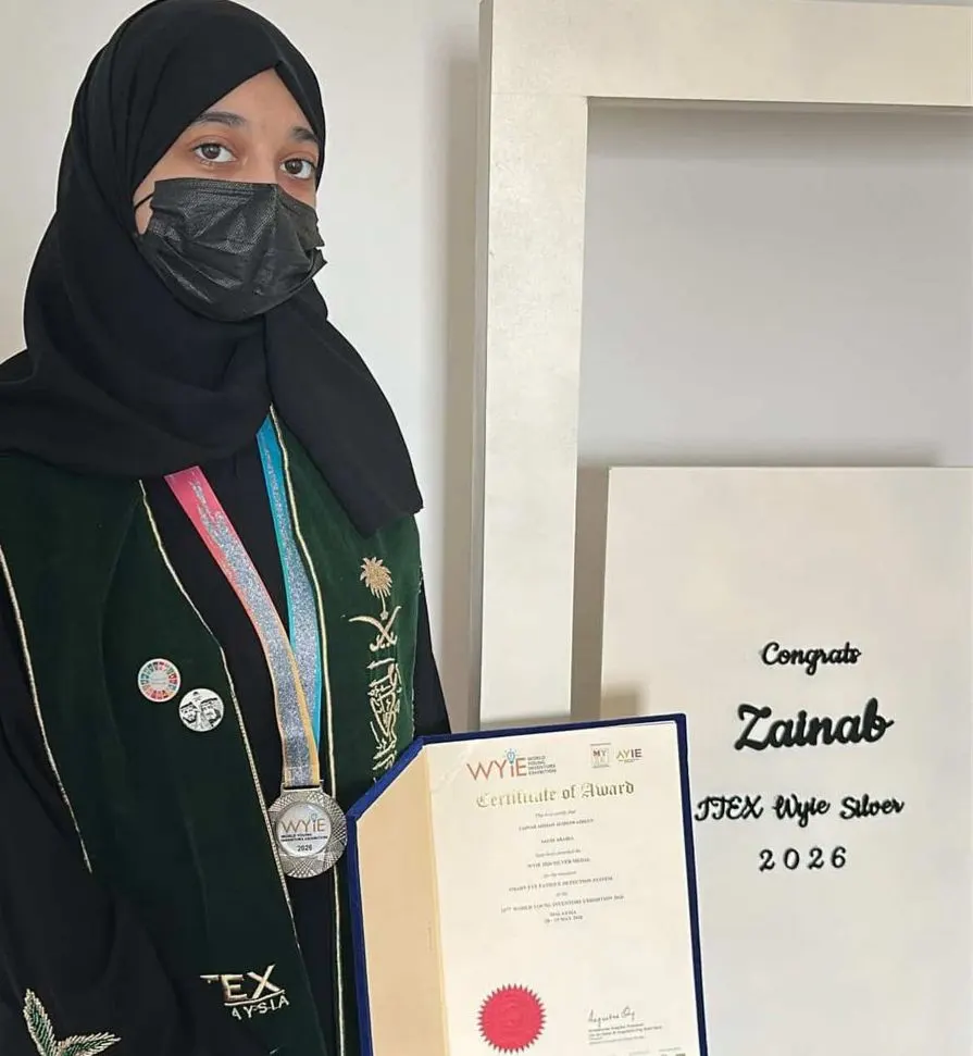 من قديح القطيف.. «زينب آل شويهين» تحصد فضية معرض المخترعين العالمي بماليزيا بابتكار ذكي لرصد إجهاد العين