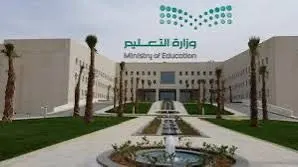 وزارة التعليم تتيح خدمة نقل الطلاب إلكترونيًا عبر نظام «نور»