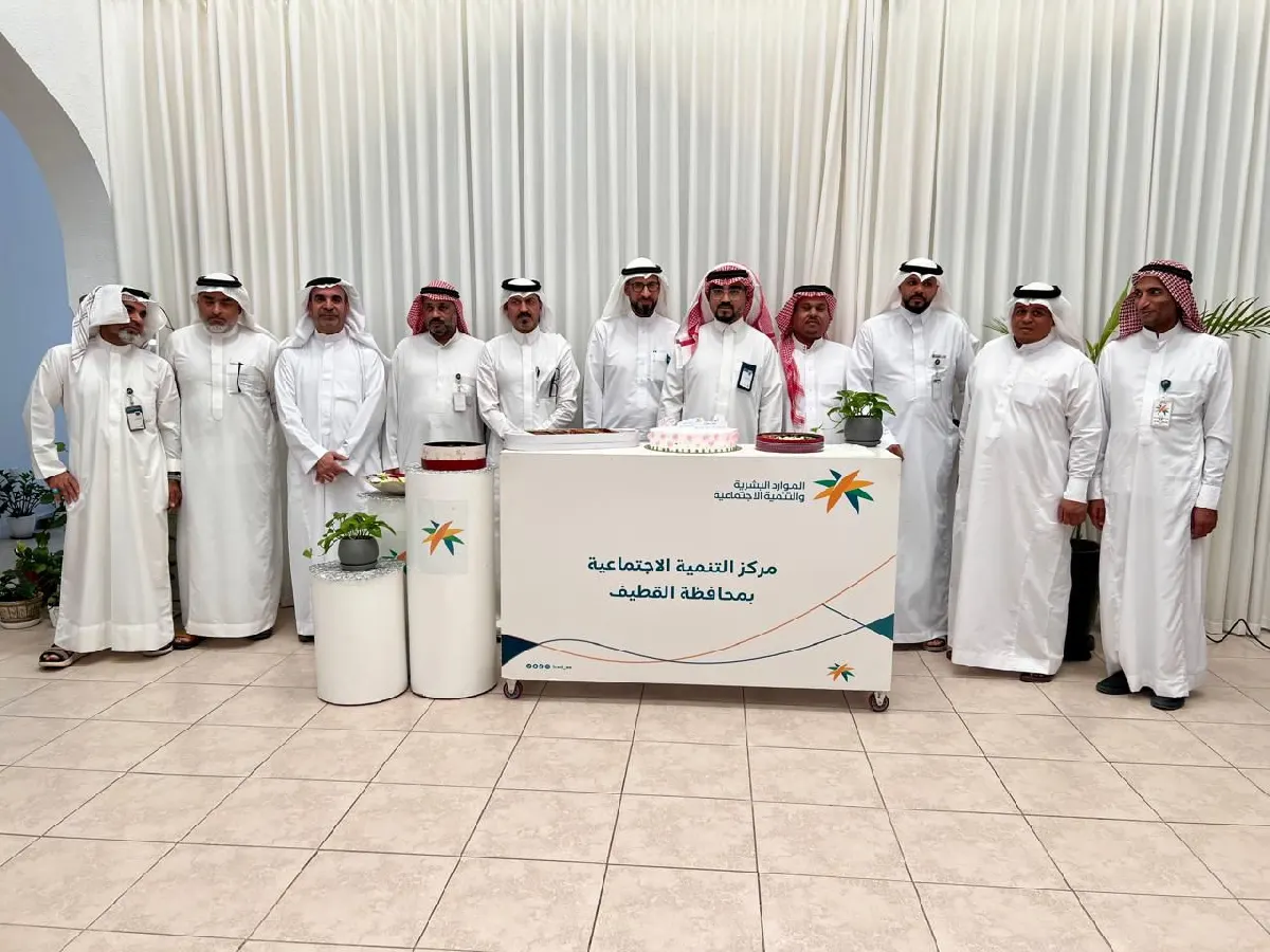 في القطيف.. مركز التنمية الاجتماعية يجدد روح الفريق في حفل معايدة سنوي يجمع منسوبيه بعد إجازة العيد