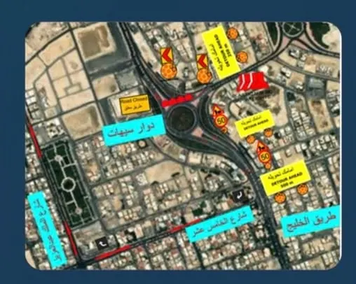 اعتبارًا من الخميس.. إغلاق جزئي لطريق الخليج بالقطيف على مرحلتين وتحويل الحركة المرورية
