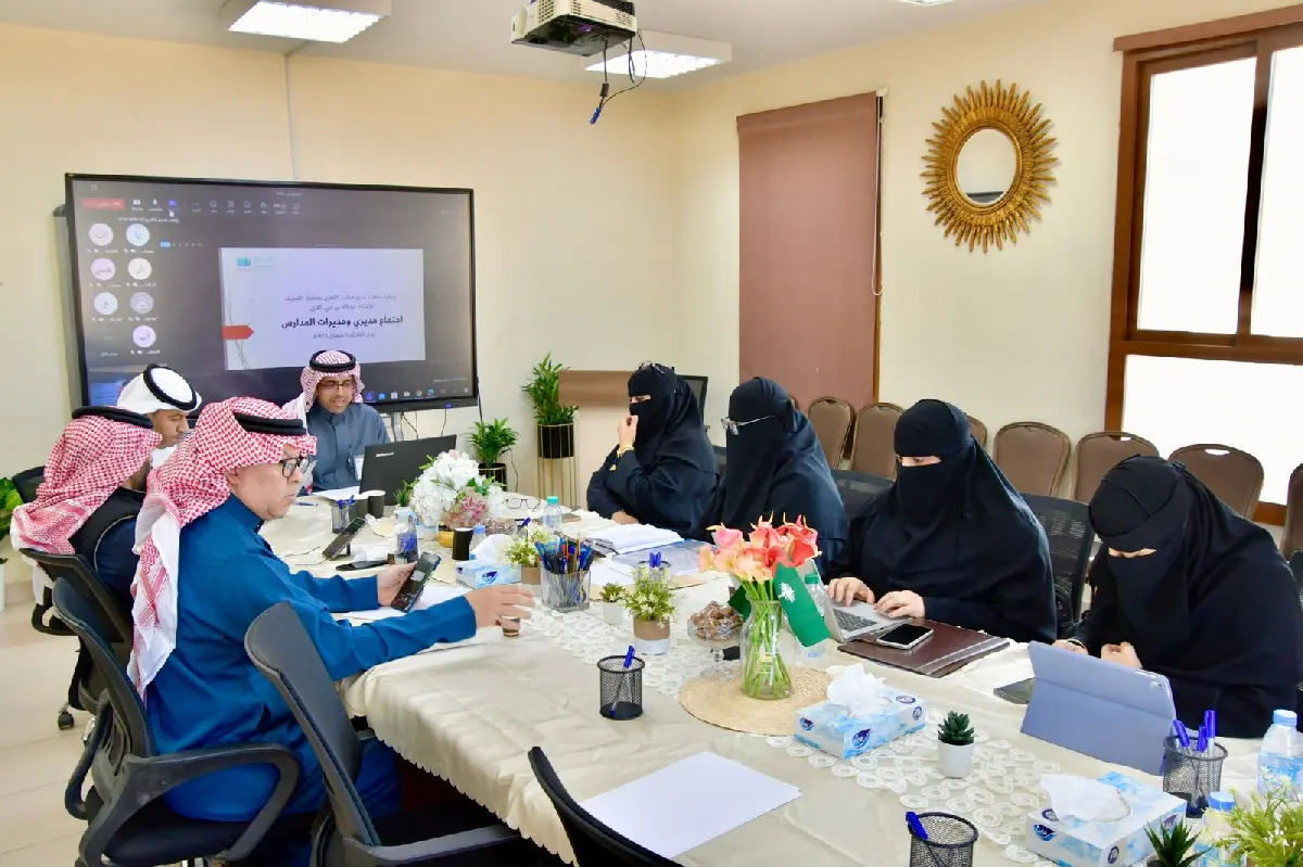لمناقشة الانضباط والاستعداد للاختبارات.. تعليم القطيف يعقد لقاءً لمديري ومديرات المدارس