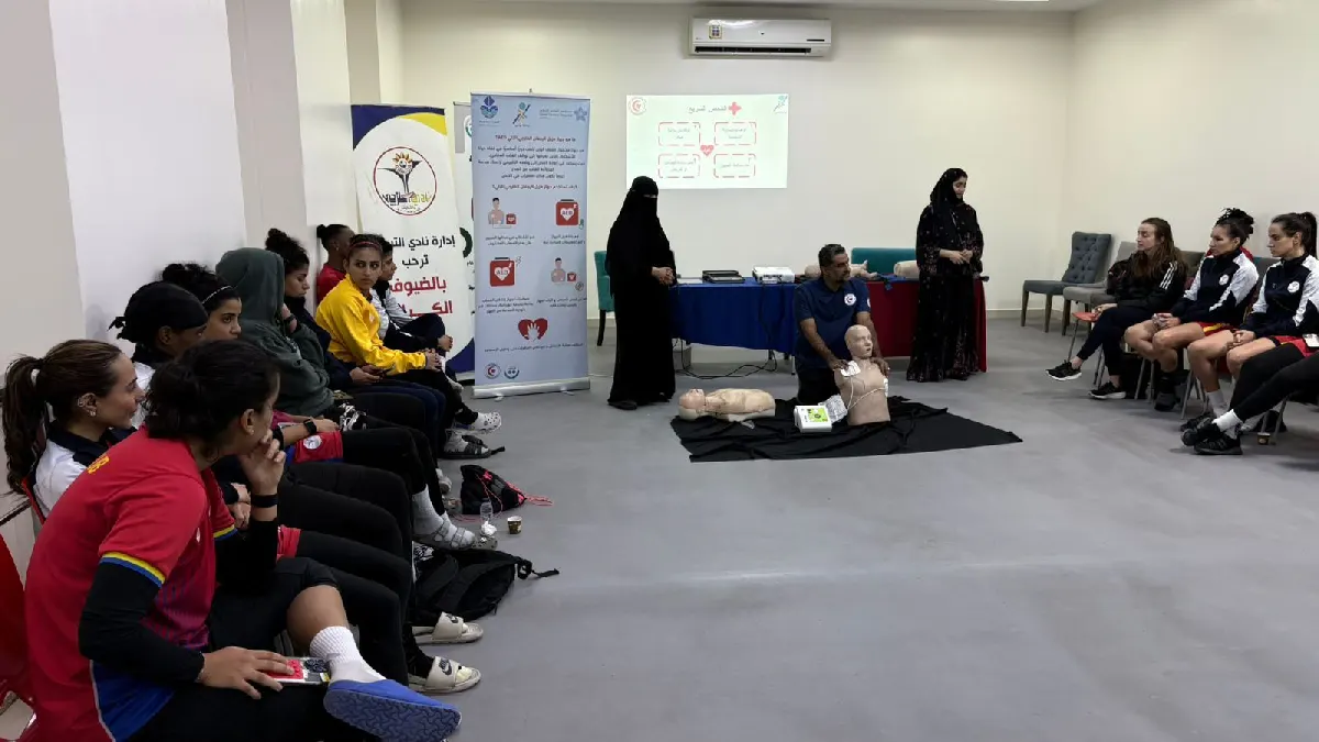 في القطيف.. دقائق تصنع الحياة… «رياضة بوعي» تؤهّل لاعبات الترجي للإنقاذ القلبي