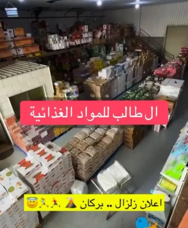 آل طالب للمواد الغذائية.. لاتفوتكم العروض