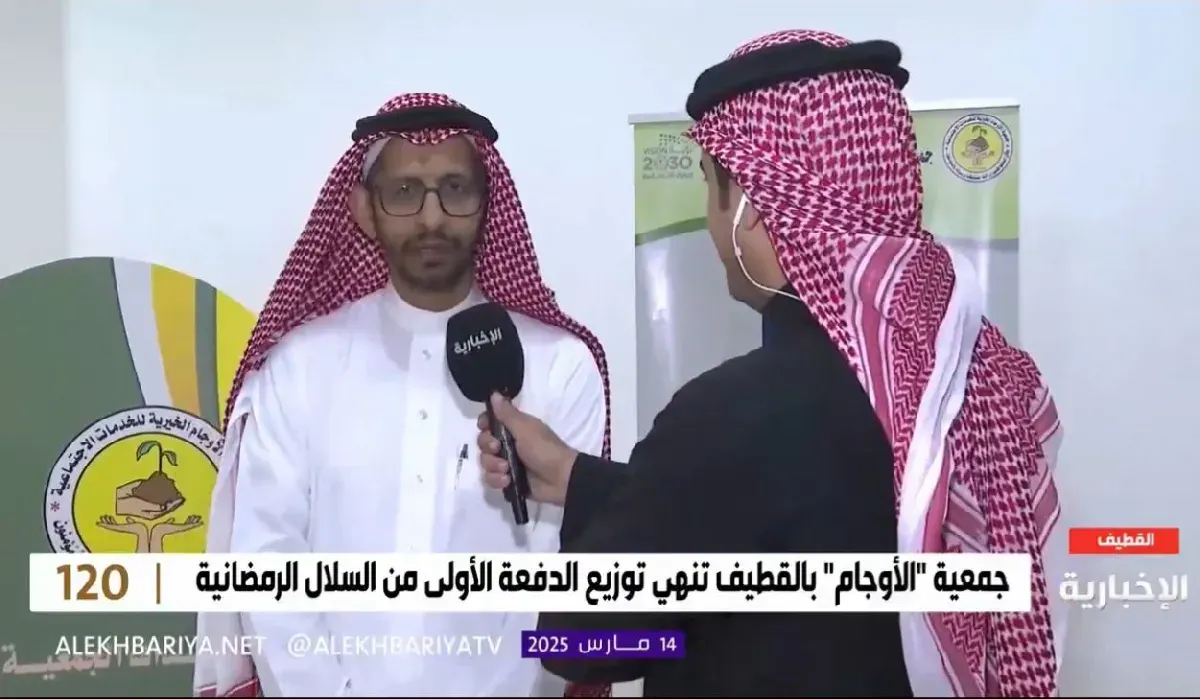 على «الإخبارية».. رئيس جمعية الأوجام يسلط الضوء على مبادرة السلة الرمضانية