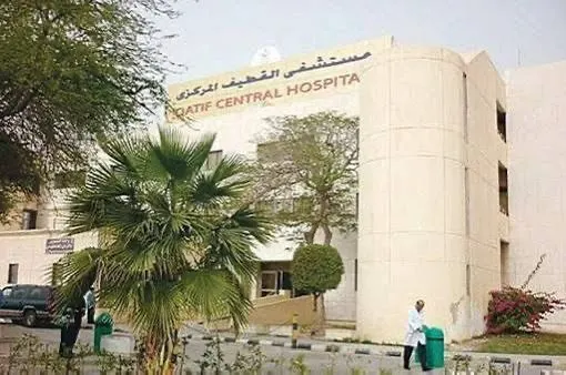في القطيف.. مستشفى القطيف المركزي ينظم فعالية اليوم العالمي للكلى تحت شعار «صحة الكلى للجميع» الخميس المقبل