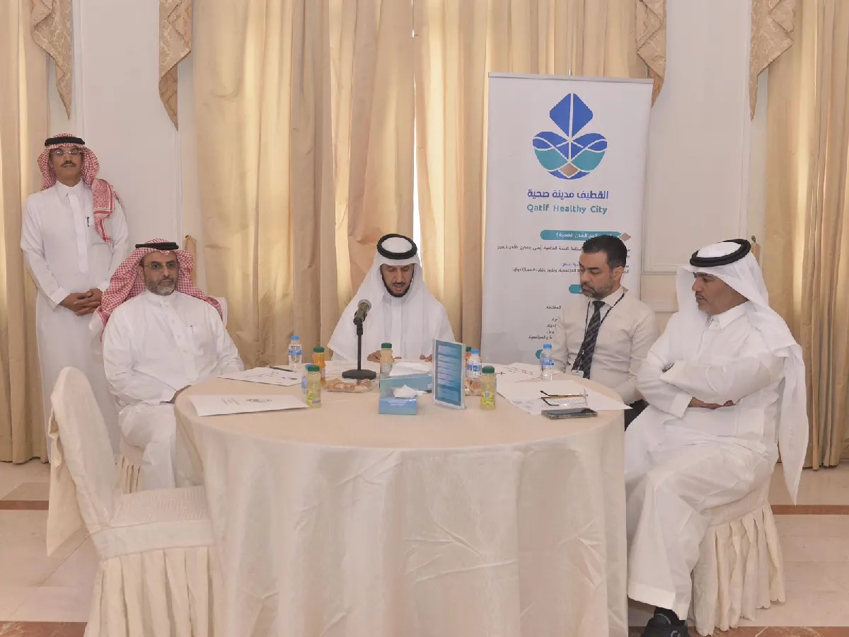برئاسة محافظ القطيف.. برنامج «القطيف مدينة صحية» يستعرض المنجزات ويضع اللمسات الأخيرة