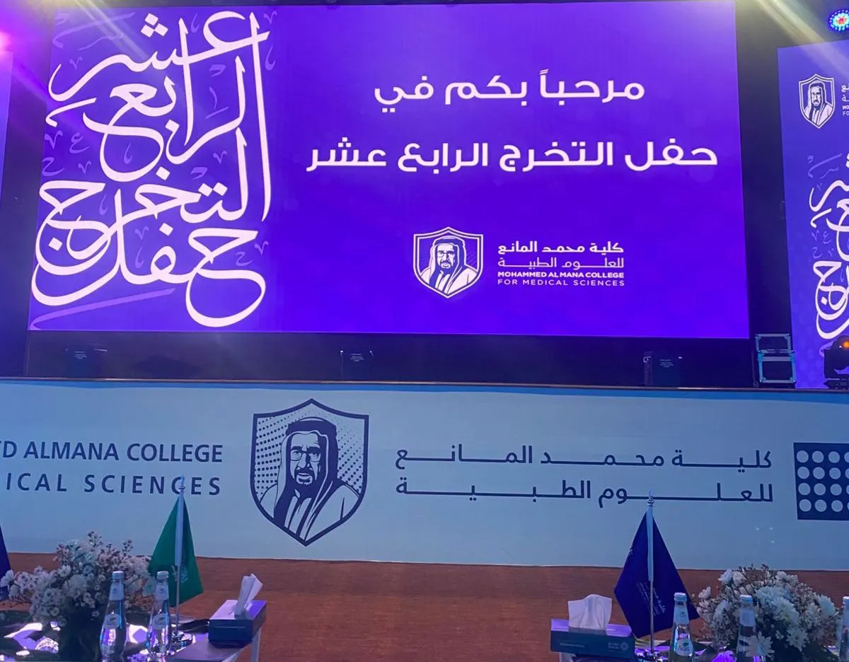 8 قصص نجاح جديدة.. «خيرية القطيف» تواصل صناعة الكفاءات وتحصد ثمار التمكين
