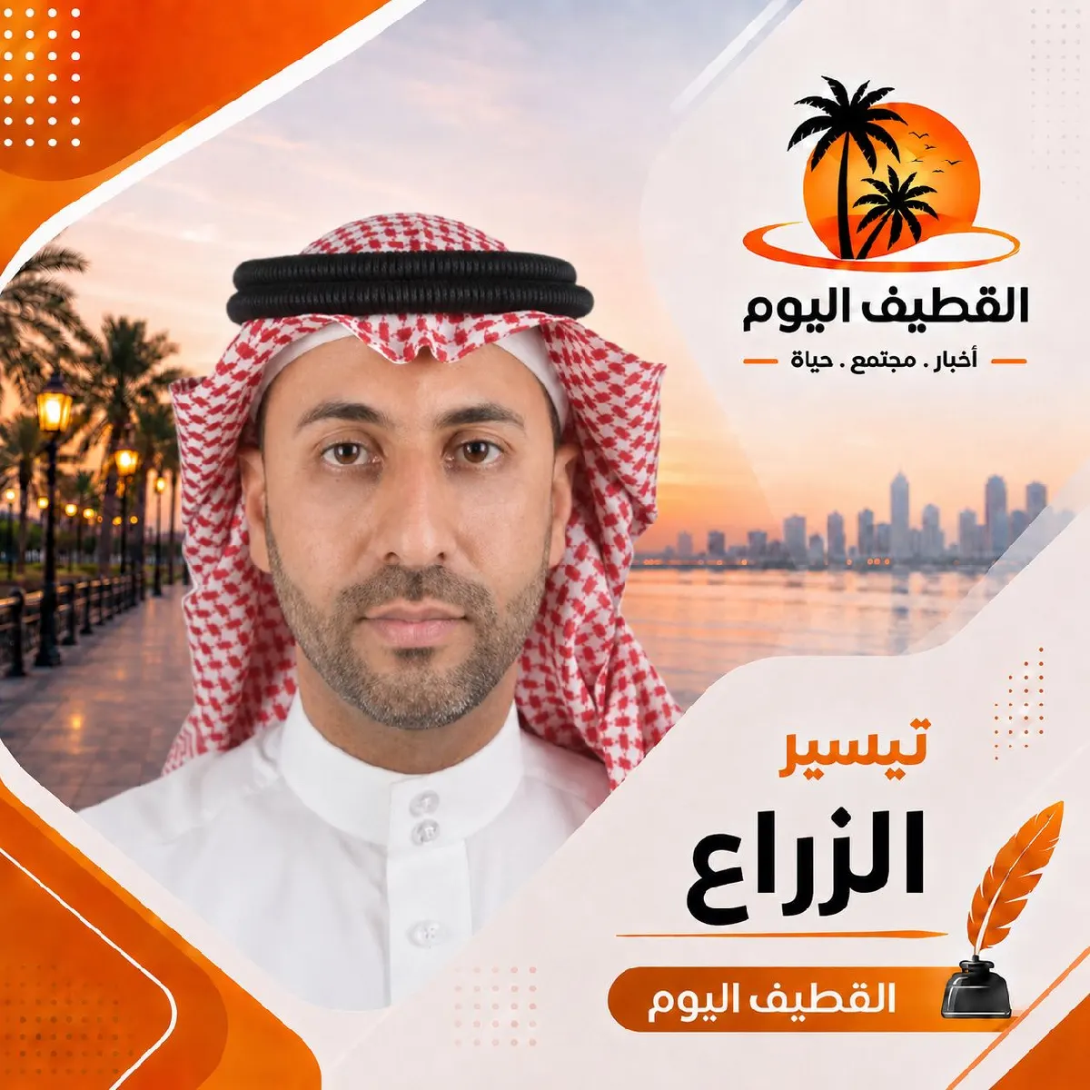لماذا المقصّر دائمًا مذنب عند البعض؟