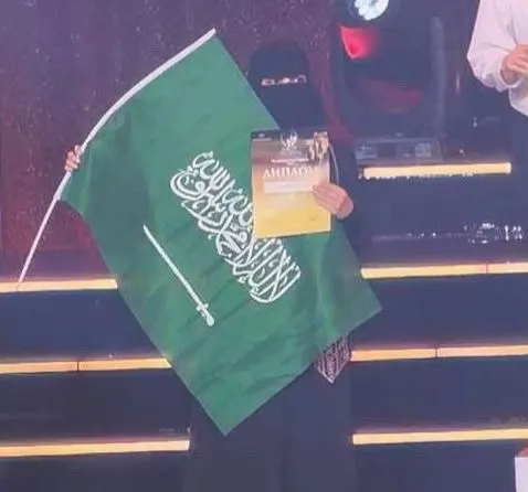 من القديح.. بشرى آل قويسم تحصد مع الفريق السعودي كأس العالم في التجميل بروسيا