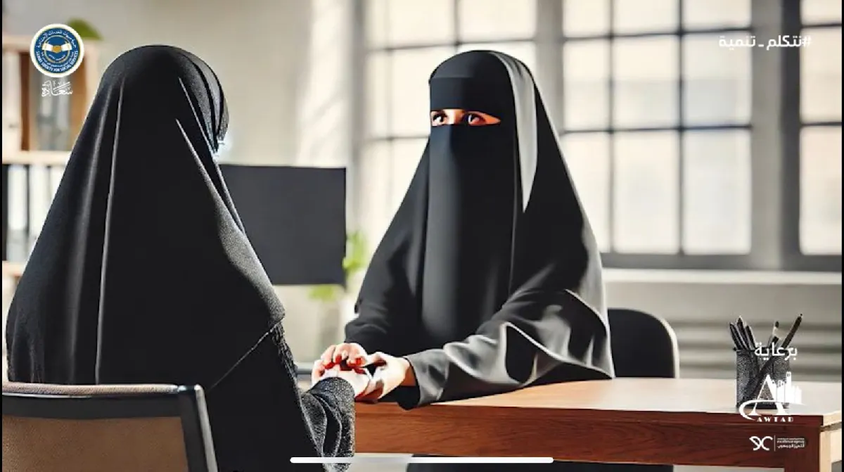 في سيهات.. «سعادة» تضيء حكايات النجاح في وجه التحدي