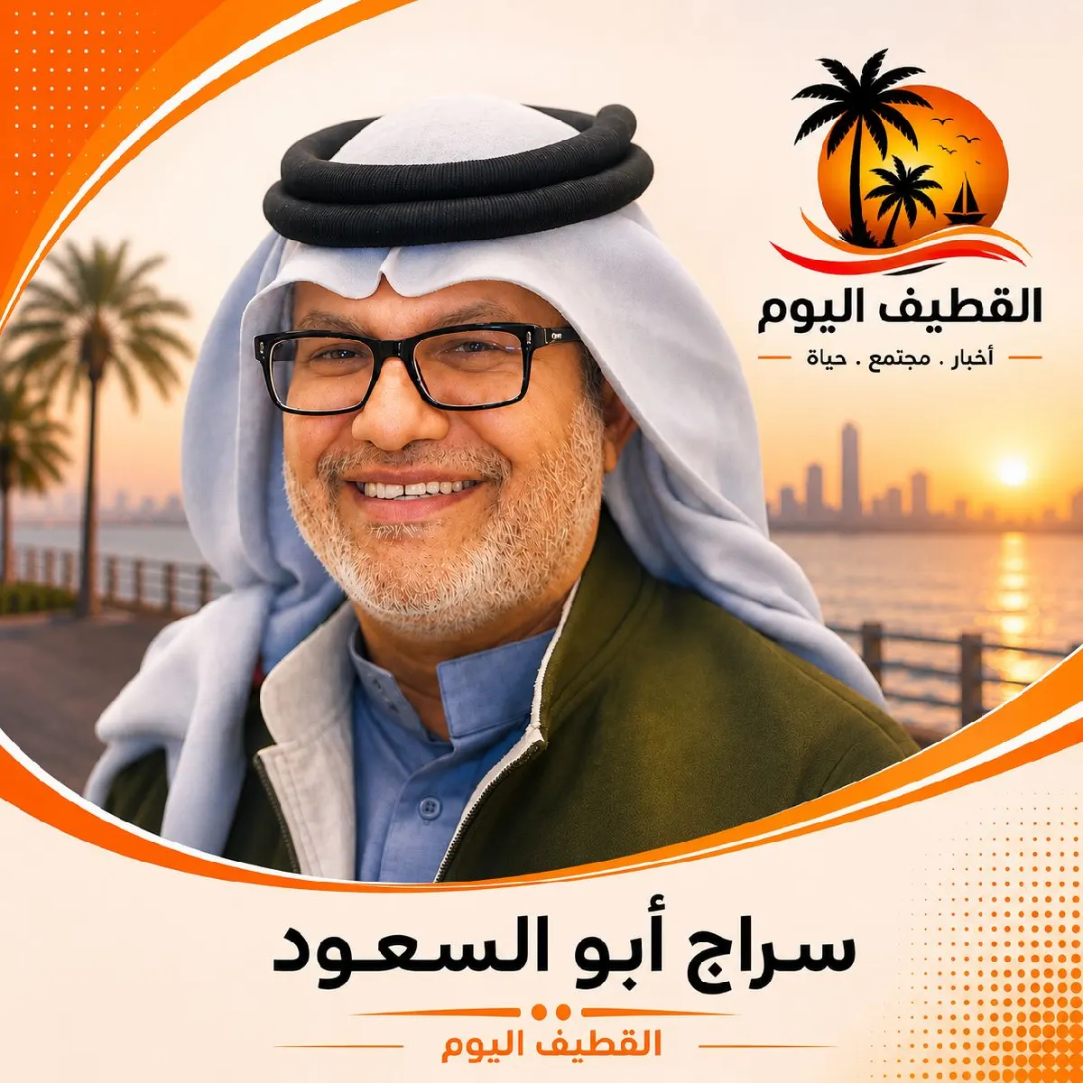 ماركوس أوريليوس والمسؤولية