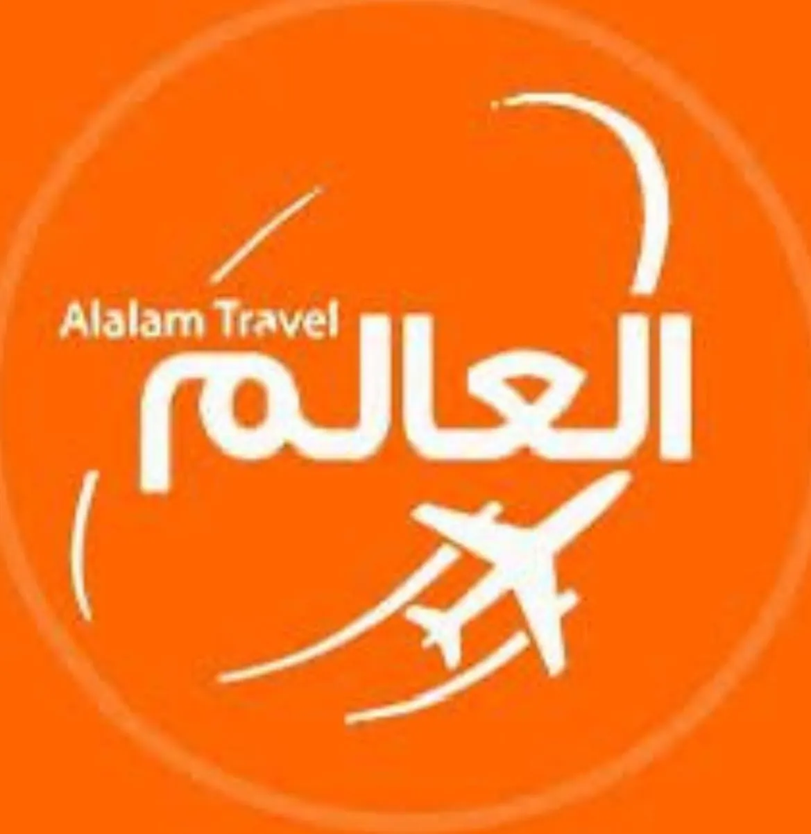 رحلات لندن وفيتنام وتايلند وتركيا وروسيا وإندونيسيا في إجازة المنتصف