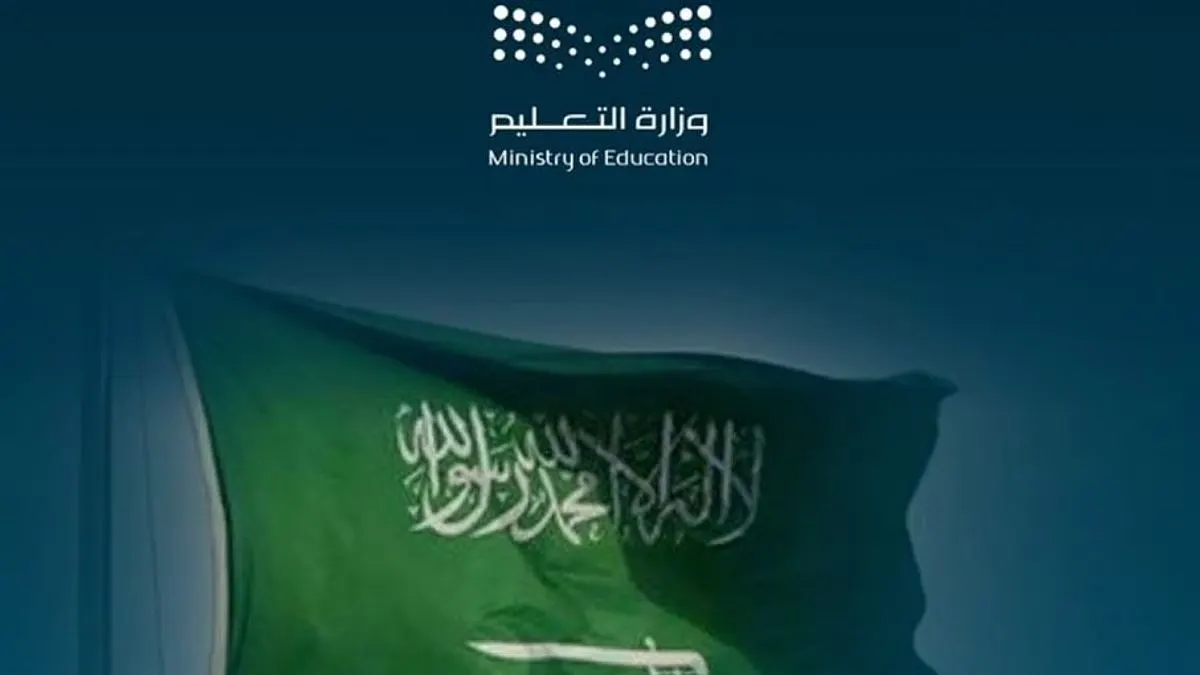بالأسماء.. طلبة وطالبات القطيف يتصدرون مشهد التسامح.. ويتوّجون بين نخبة الفائزين في مسابقة «وثيقة مكة المكرمة»