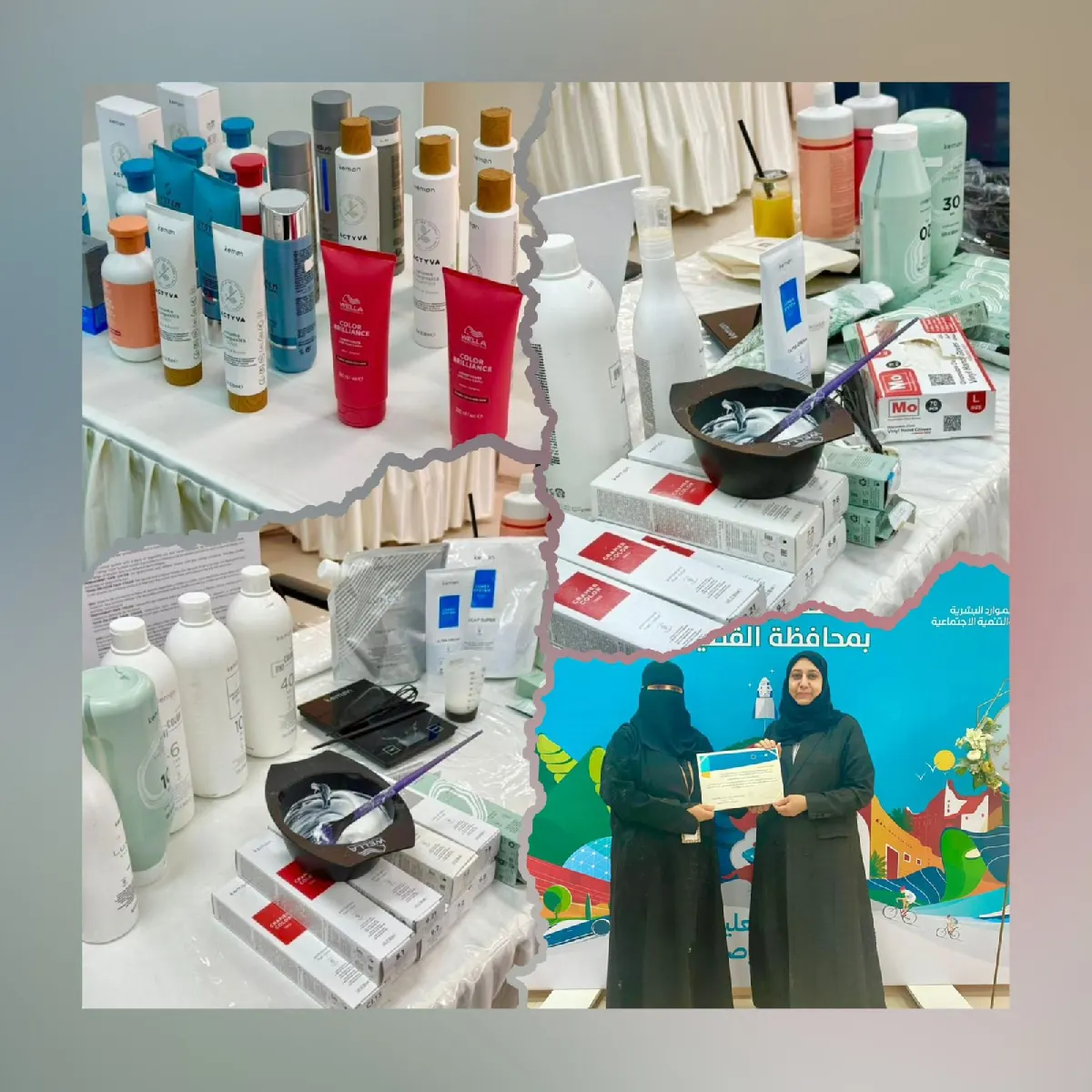 من قاعة التدريب إلى آفاق التمكين.. 36 سيدة من ضمان القطيف يخطين نحو احتراف التجميل